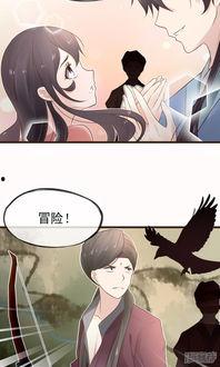 漫画里的秘密,探寻隐藏的秘密世界