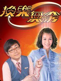 欢乐无穷,探寻幸福生活的秘诀