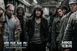 雪国列车（国语版）