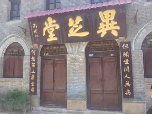 我的药店通古代,探寻中医药文化的瑰宝与传承