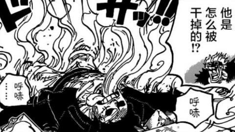 带子雄狼：地狱之行！大五郎！